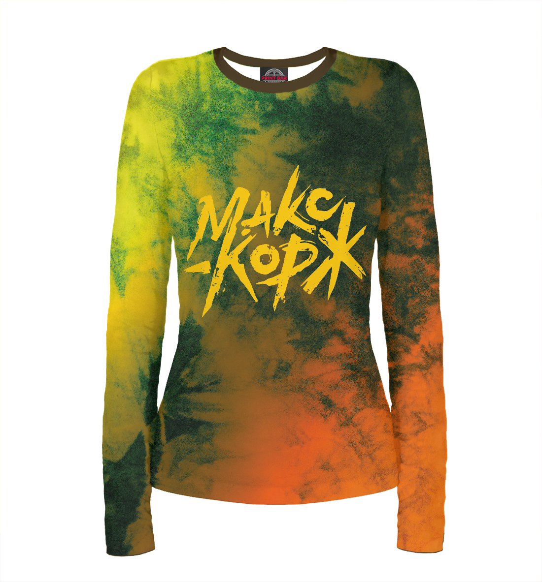 

Макс Корж