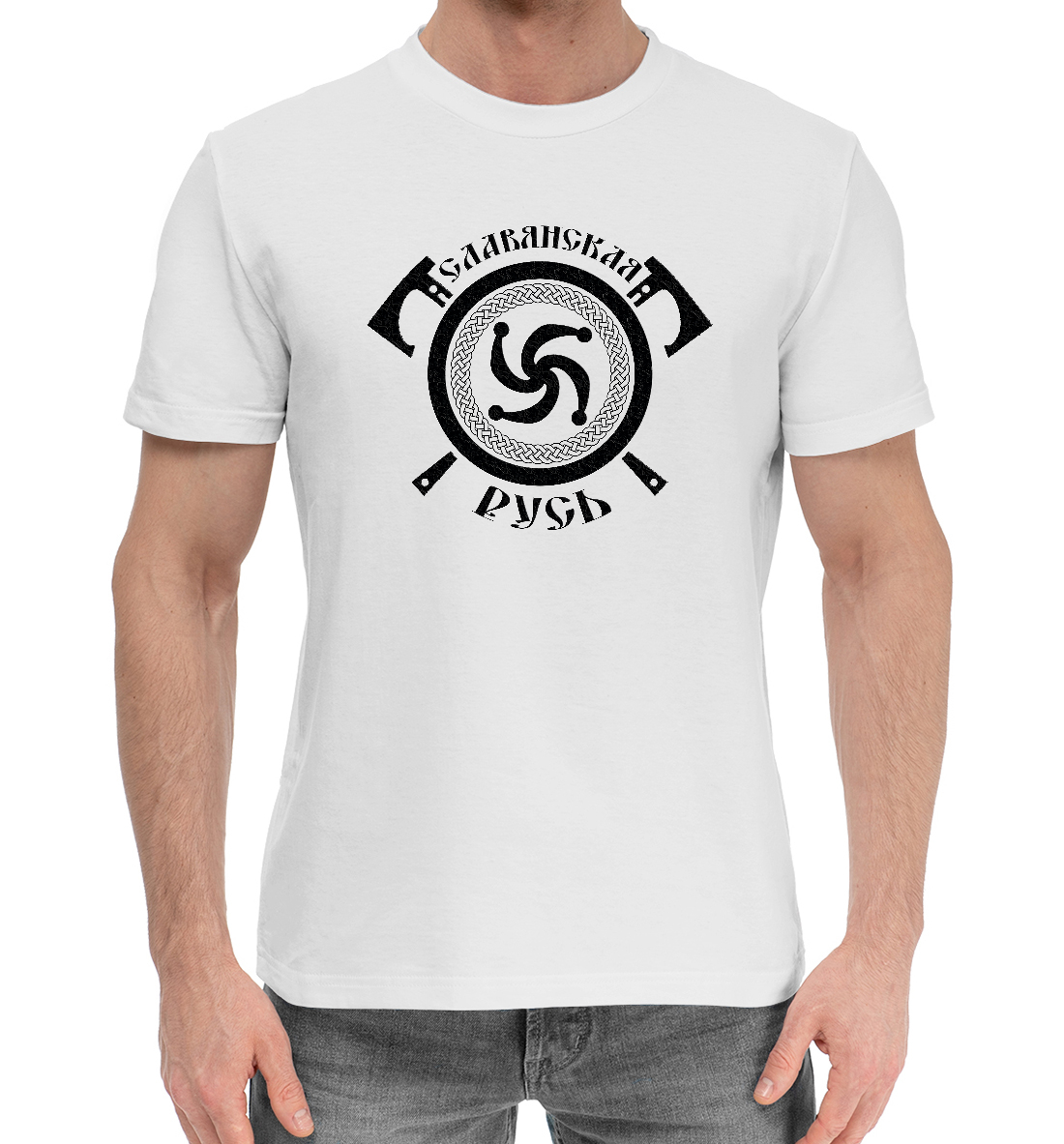 

Символ РОДА / Русь