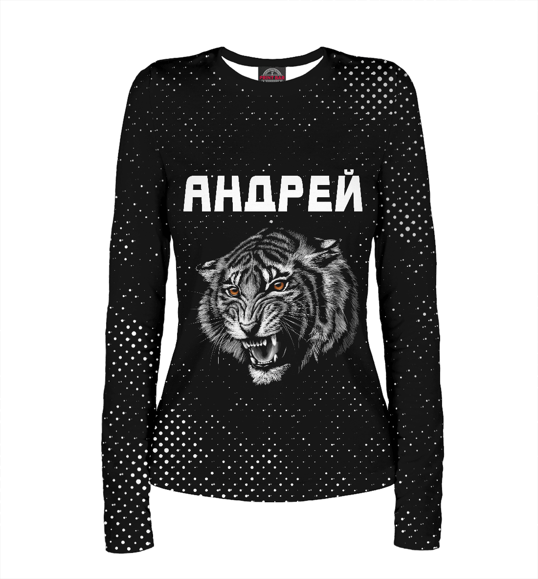 

Андрей - Тигр