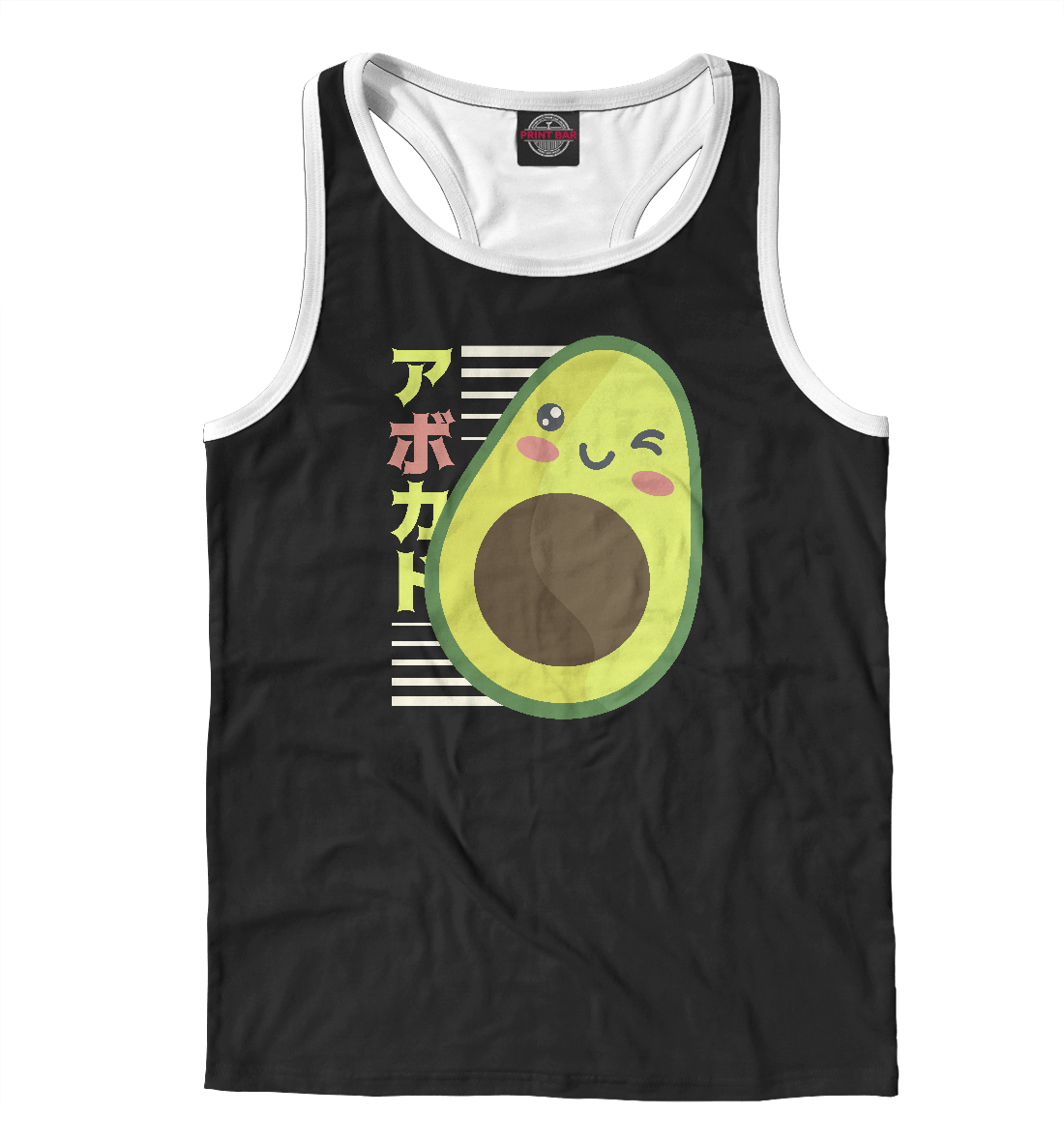 

Kawaii Anime Avocado