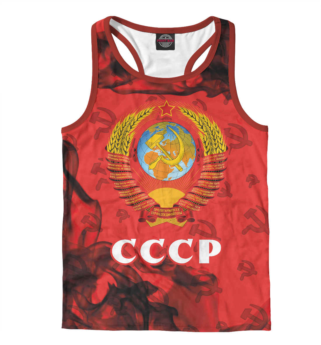 

СССР / USSR