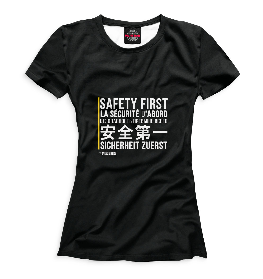 

Safety first