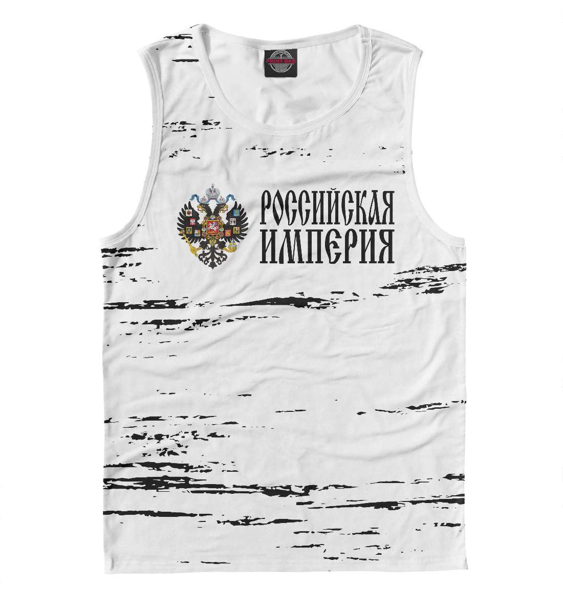 

Российская Империя