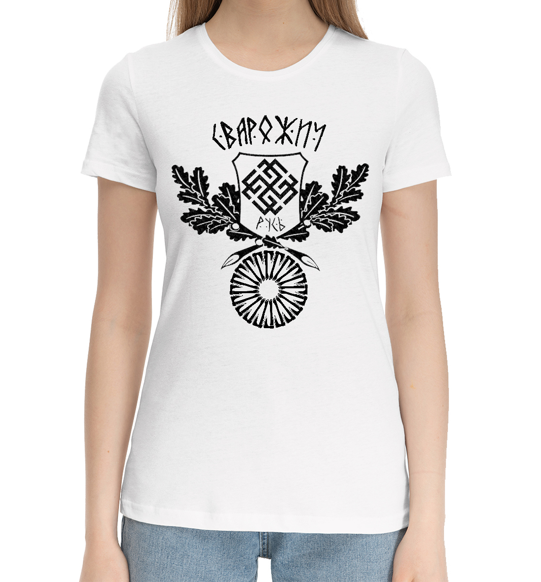 

Сварожич / Русь