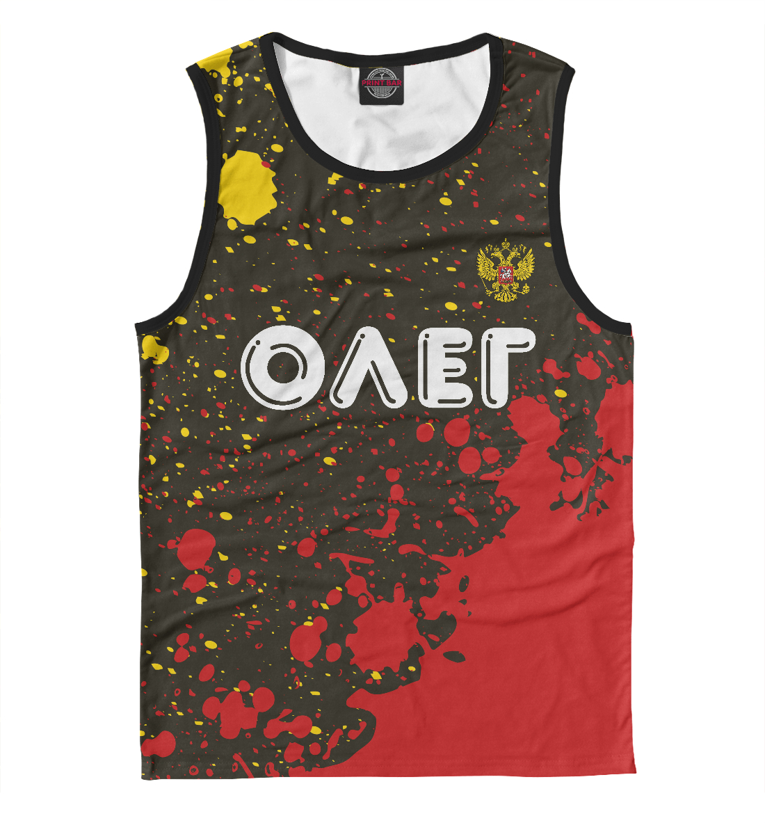 

Олег + Россия + Брызги