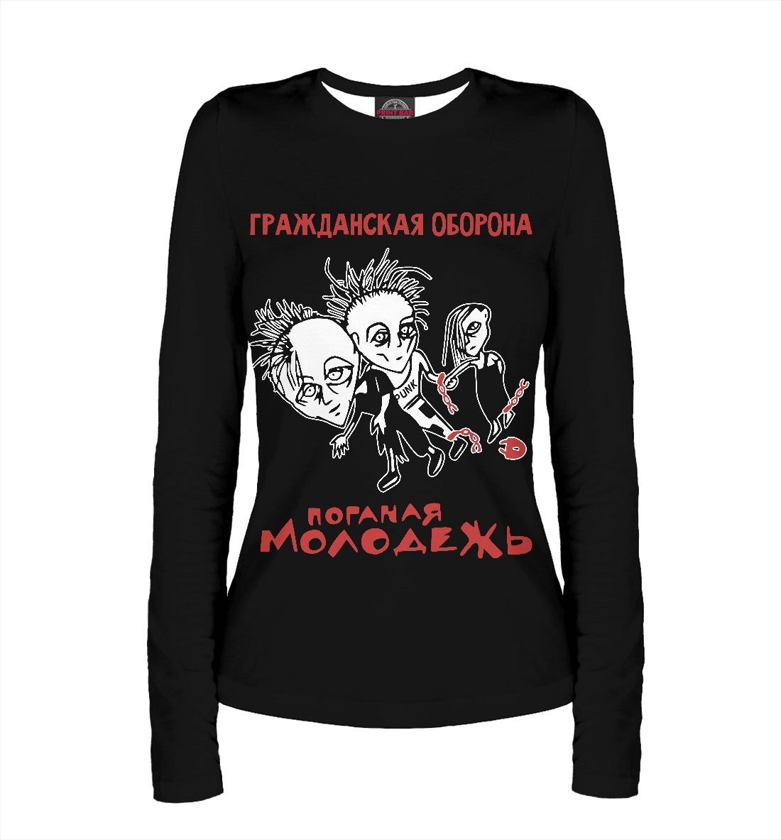 

Гражданская оборона