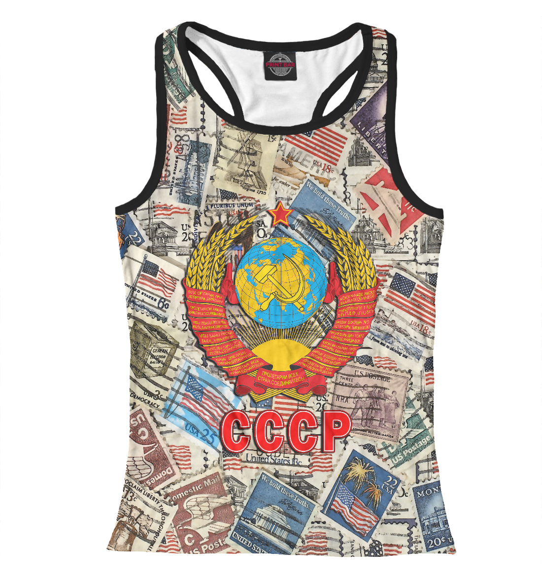 

СССР путешественник