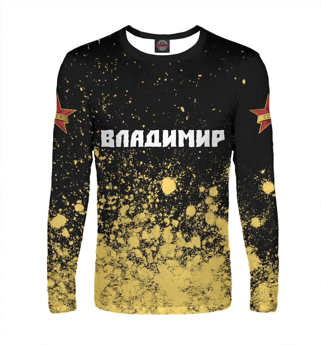

Владимир - СССР - Краски