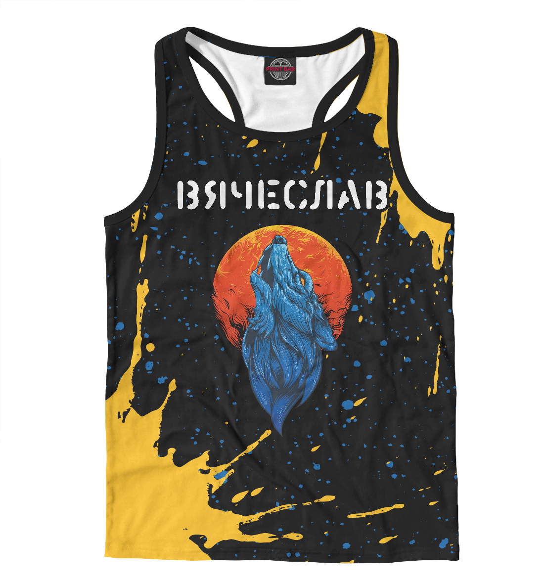 

Вячеслав / Волк