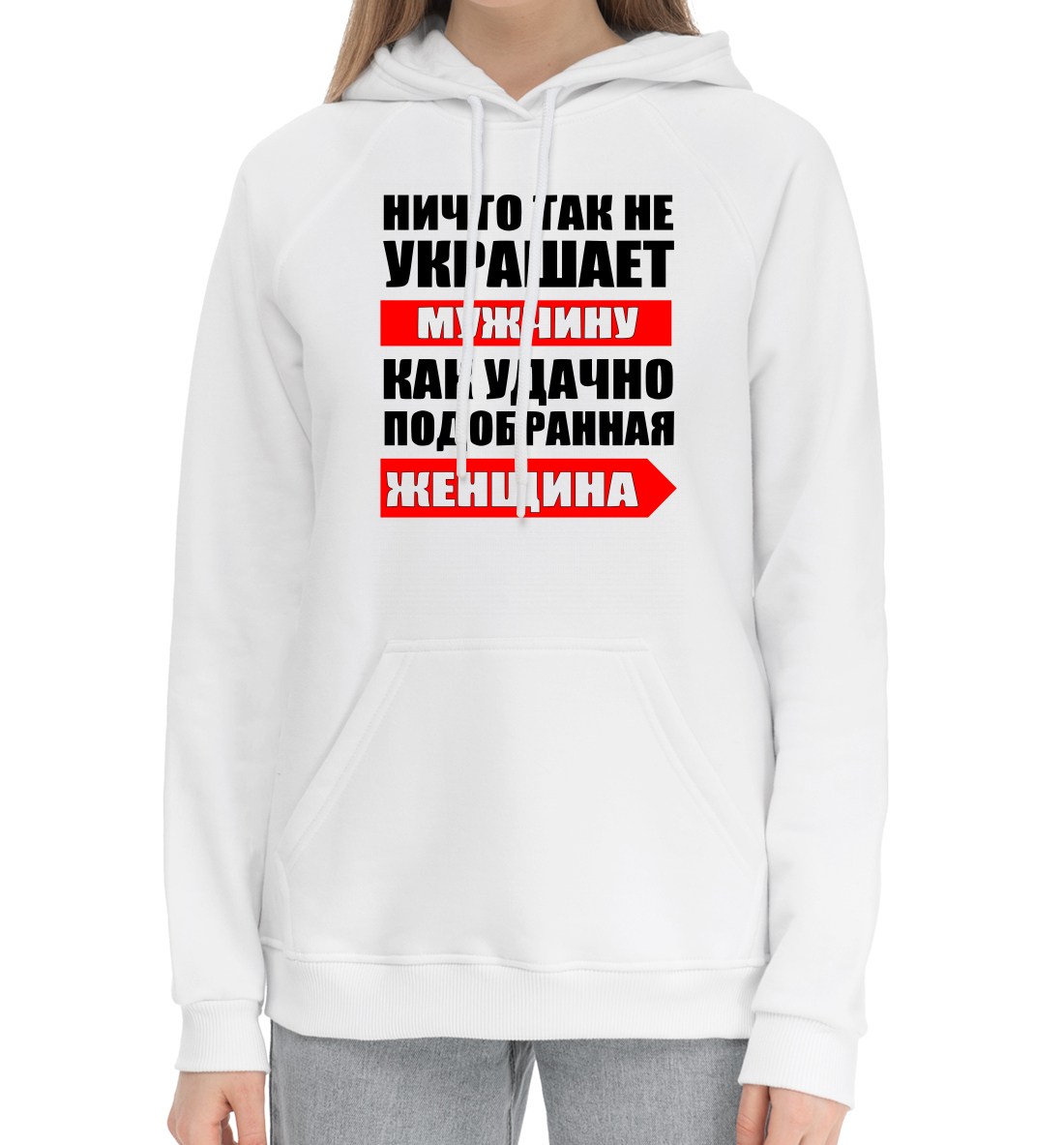 

Ничто так не украшает мужчину