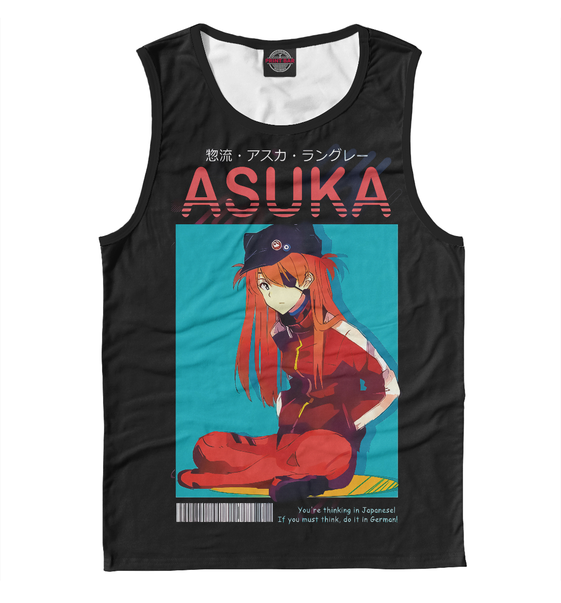

Neon Genesis Evangelion