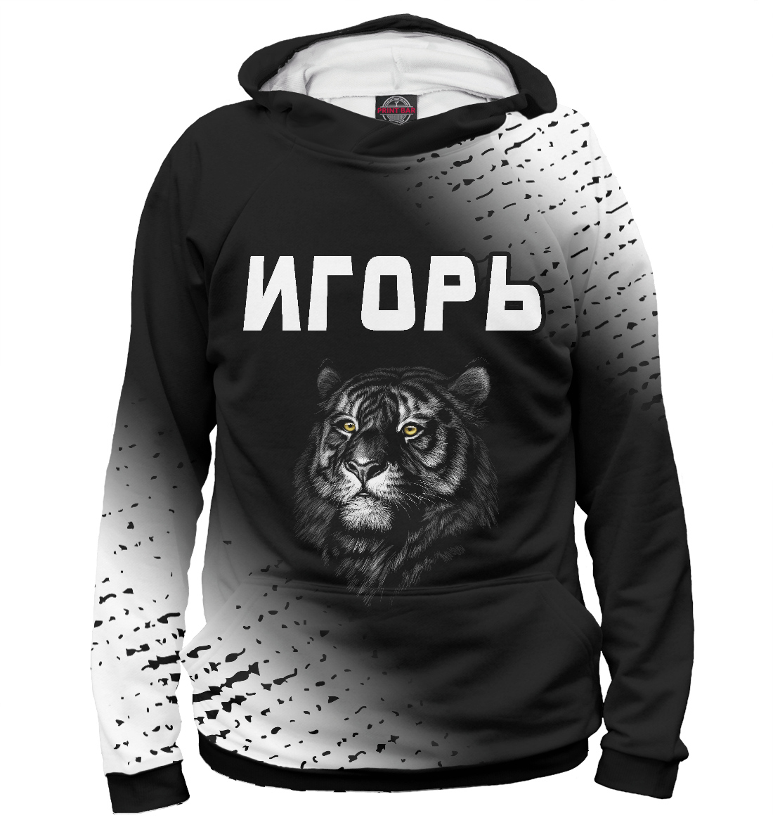 

Игорь | Тигр