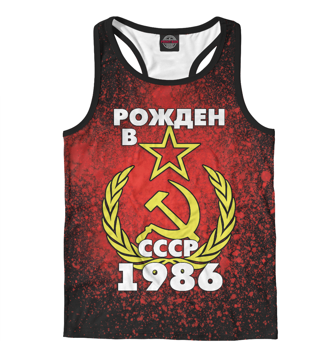 

Рожден в СССР 1986