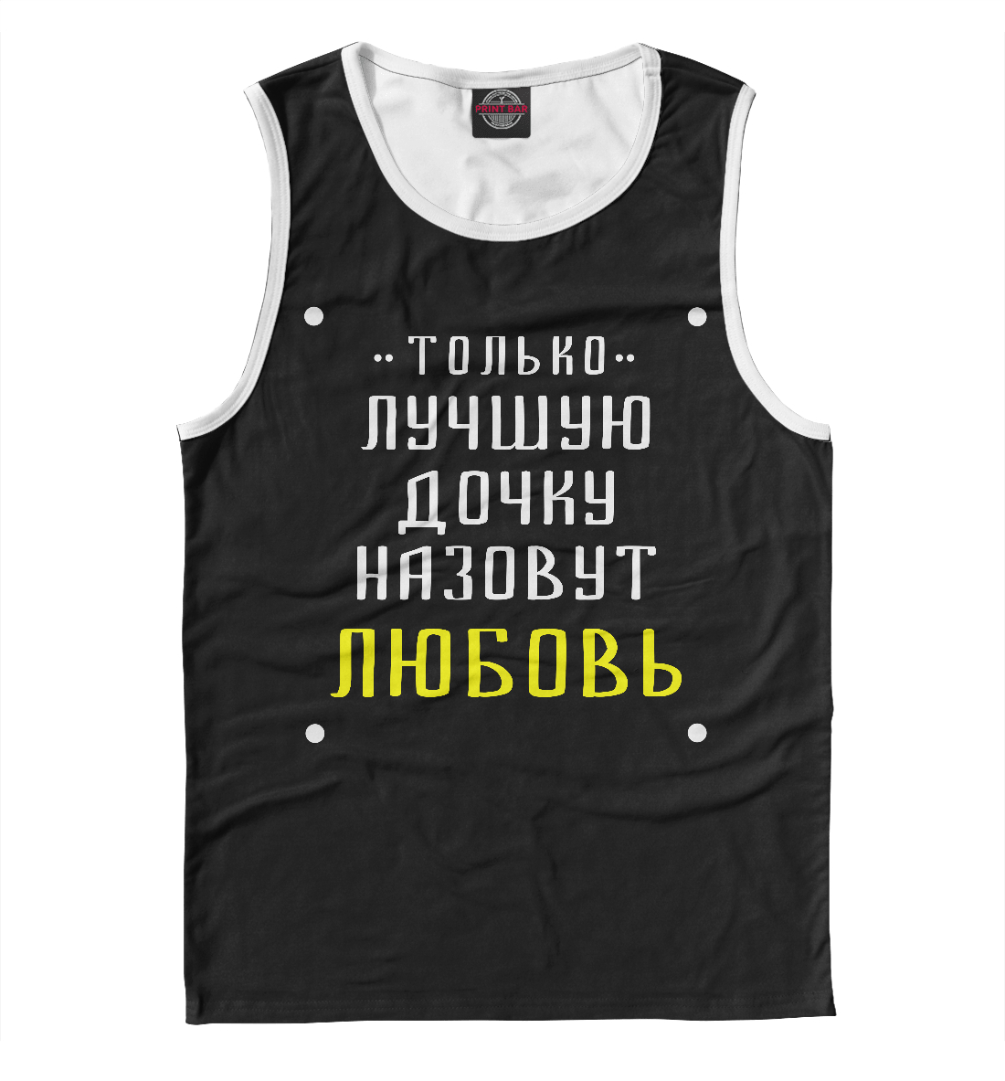 

Любовь