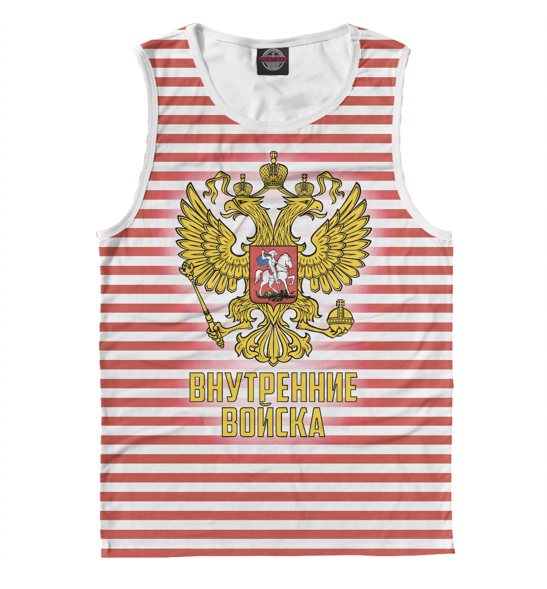 

Внутренние войска