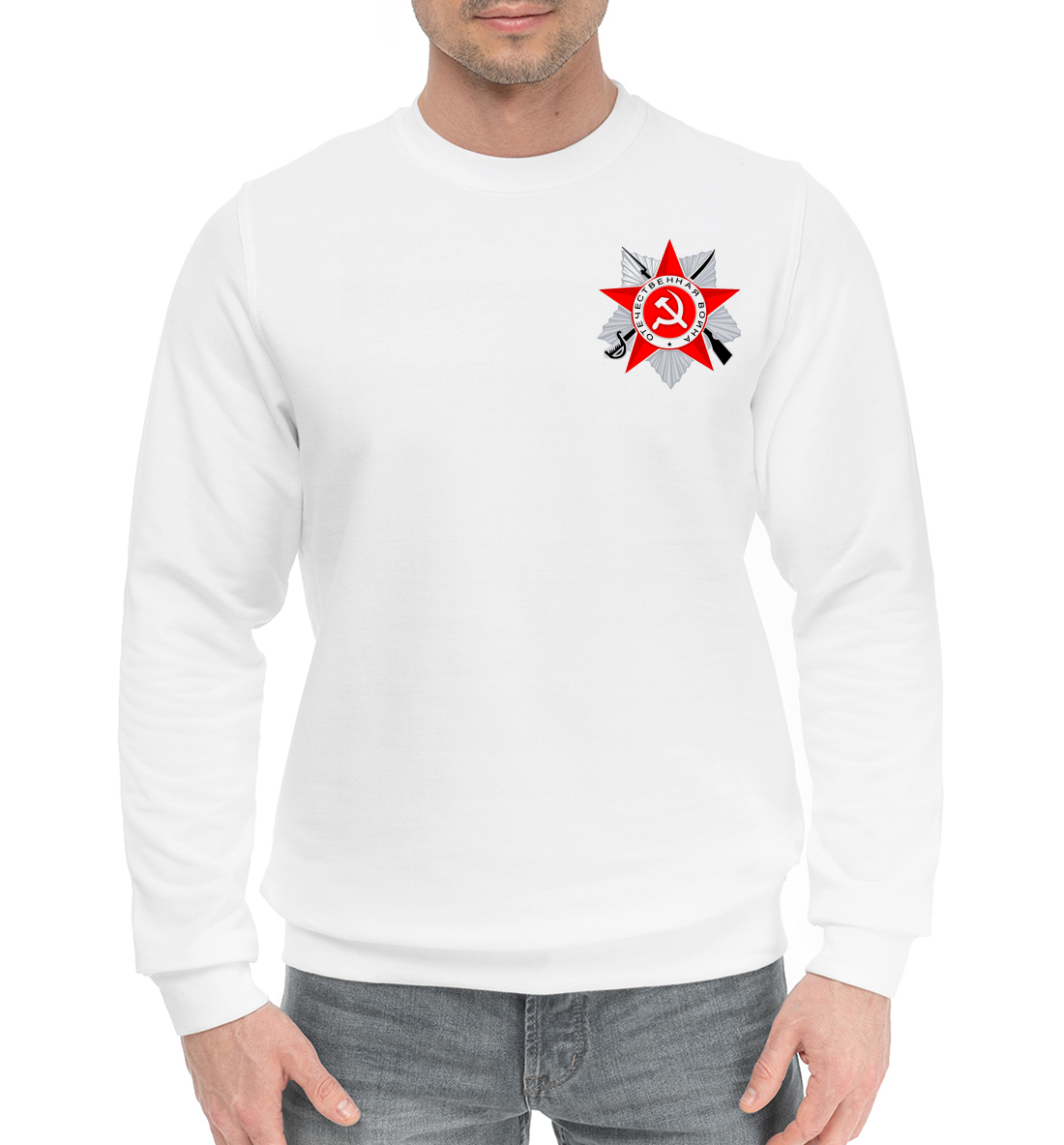 

Орден Отечественной войны