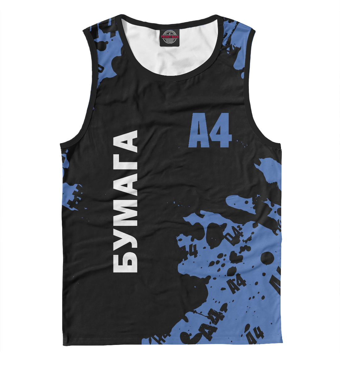 

А4 - Влад Бумага