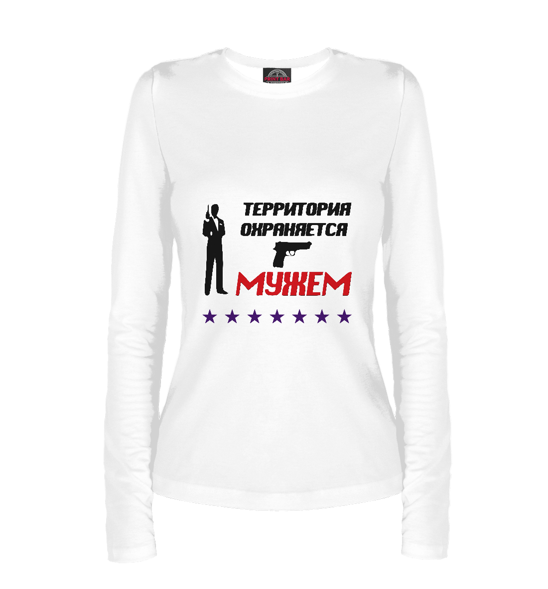 

Территория охраняется мужем