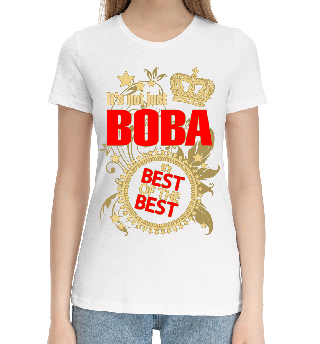 

Вова лучший