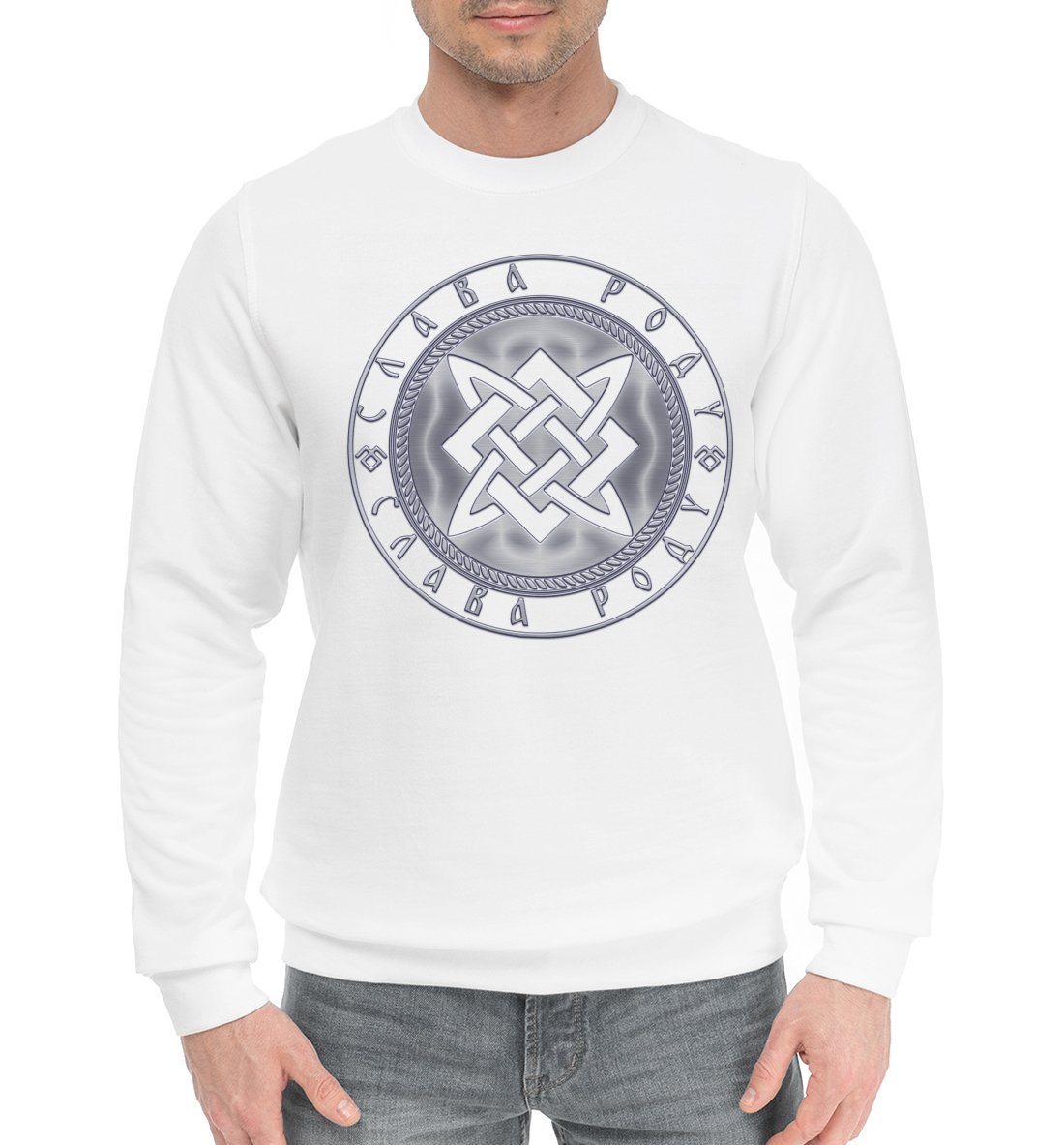 

Оберег Звезда Руси