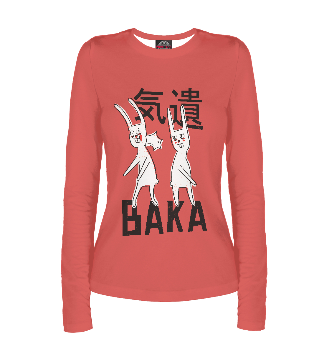 

Baka baka
