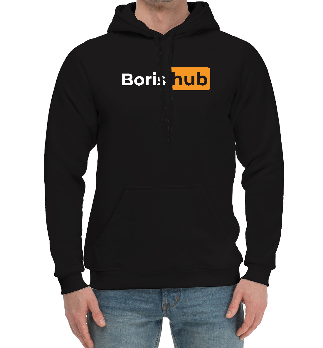 

Boris - Hub