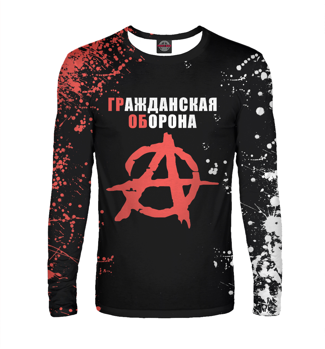 

Гражданская Оборона