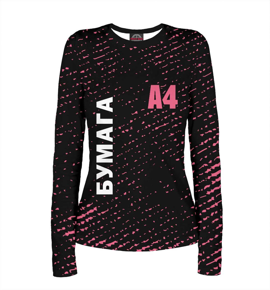 

А4 - Влад Бумага