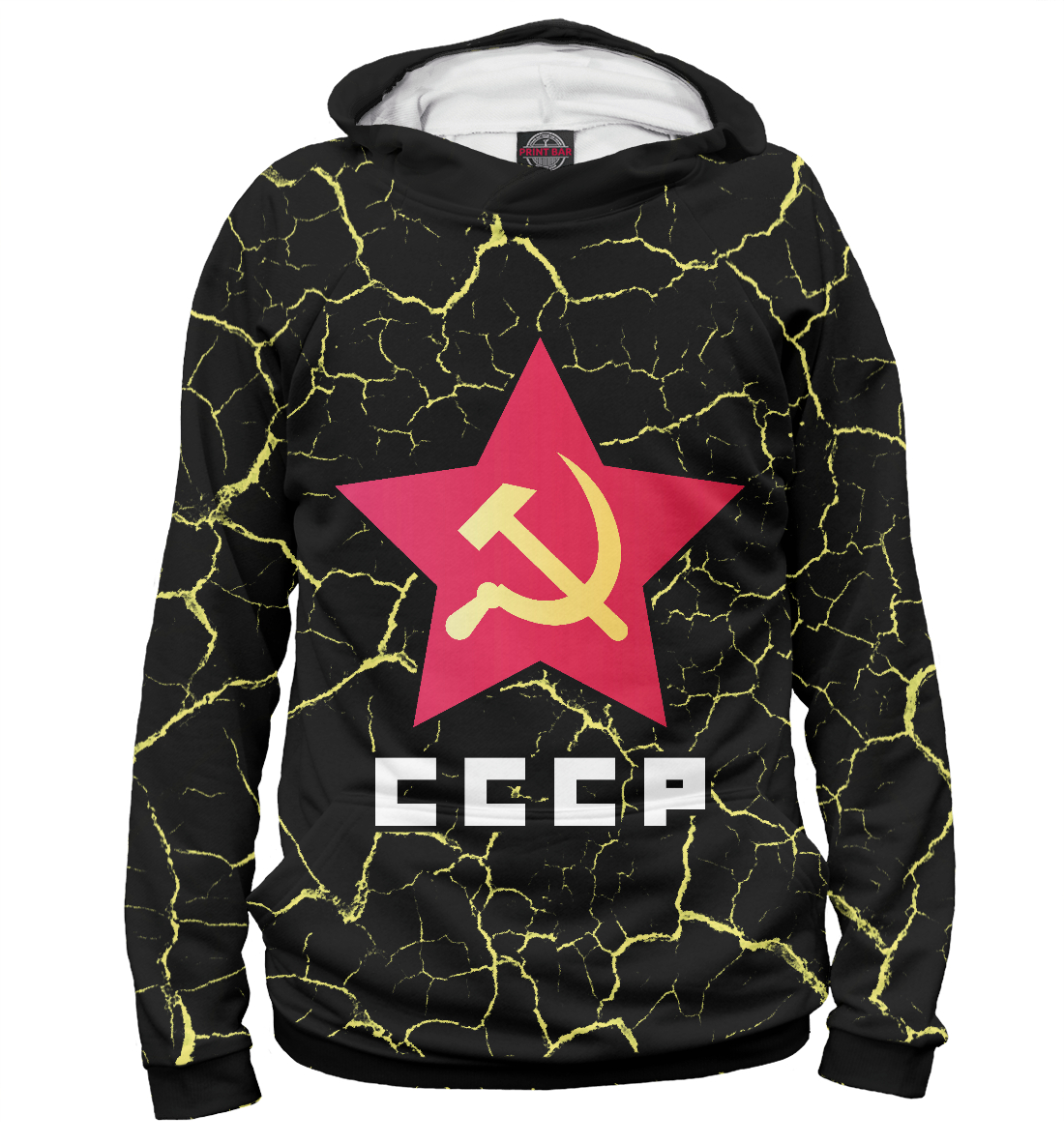 

СССР - Серп и Молот