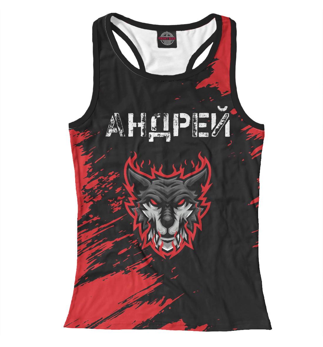 

Андрей - Тигр