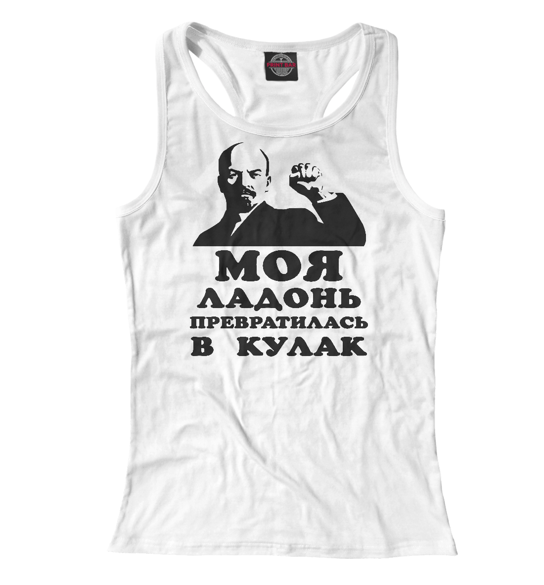 

Дедушка Ленин