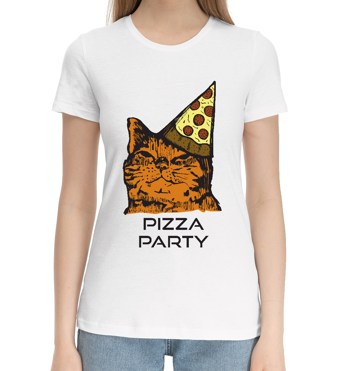 

Pizza Party