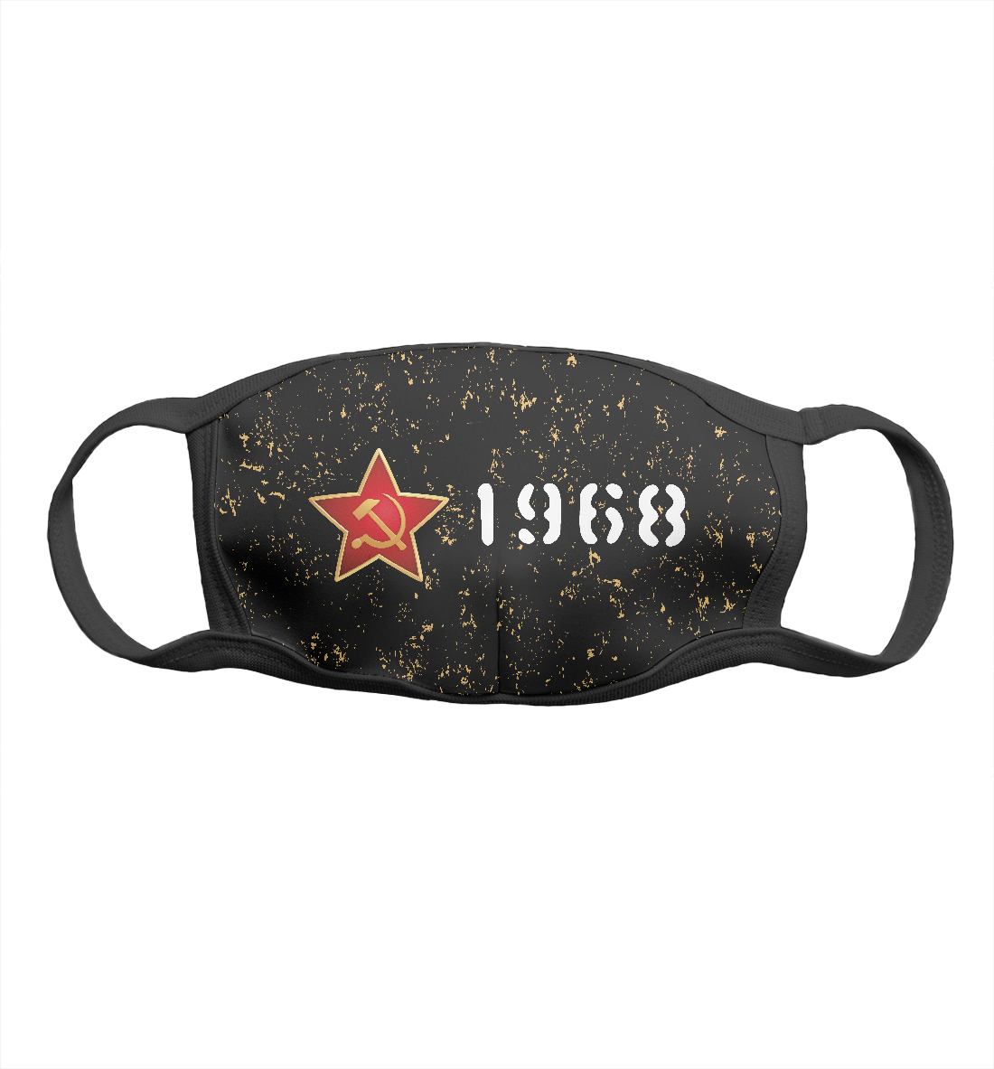 

1968 / СССР