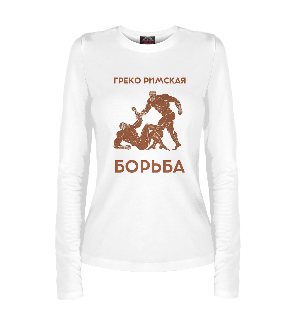 

Греко римская борьба