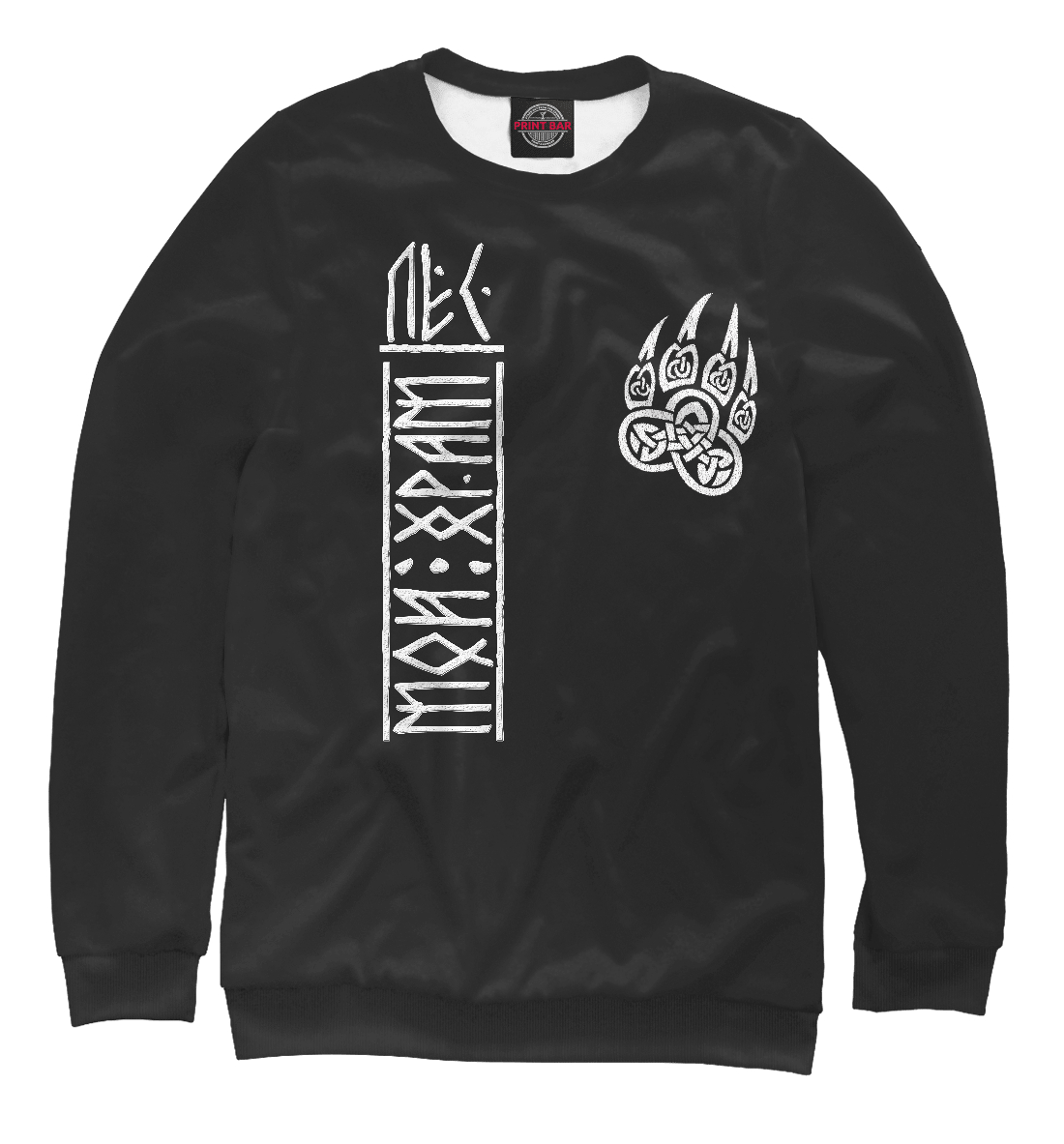 

Лес мой храм