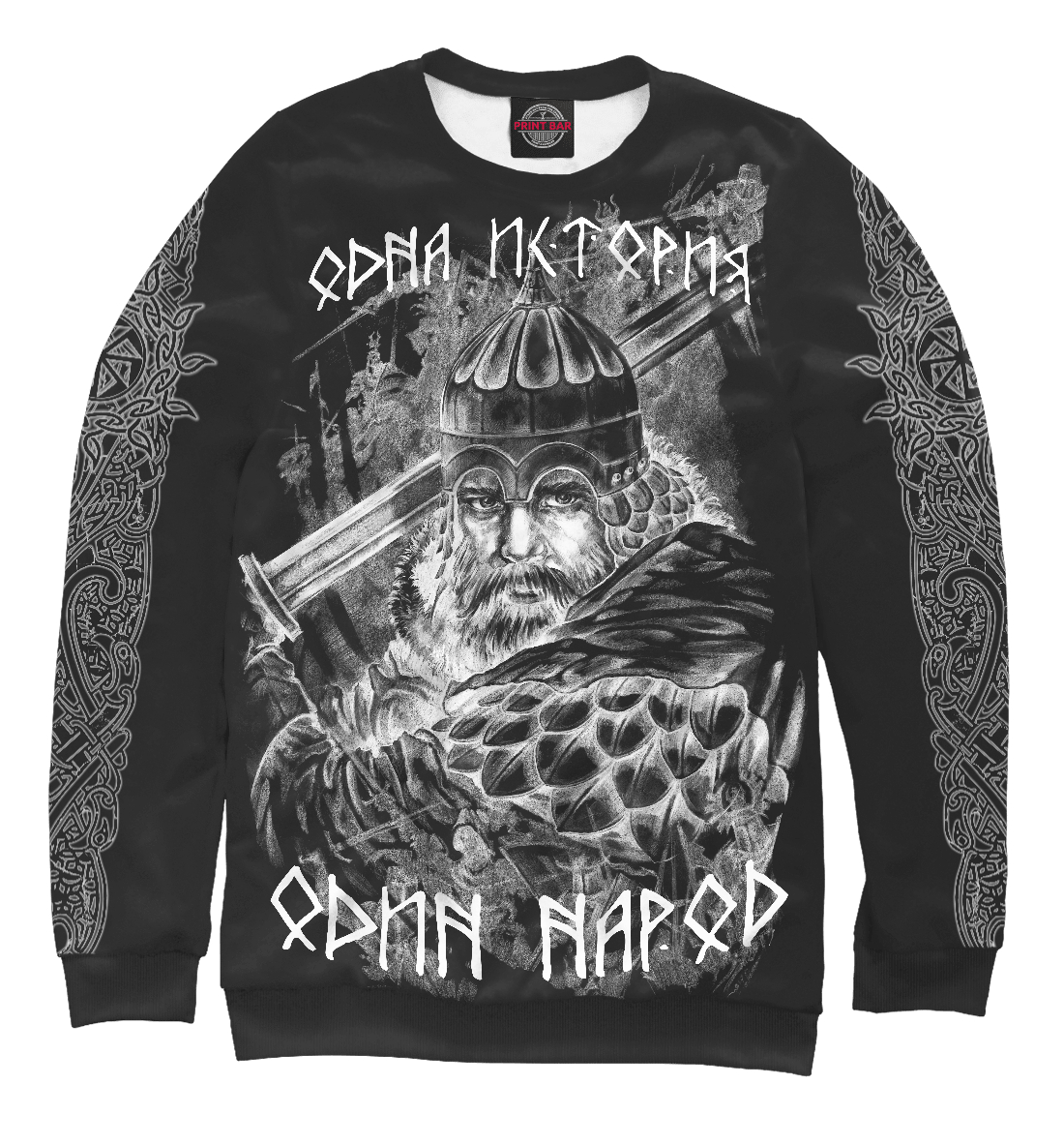 

Богатырь
