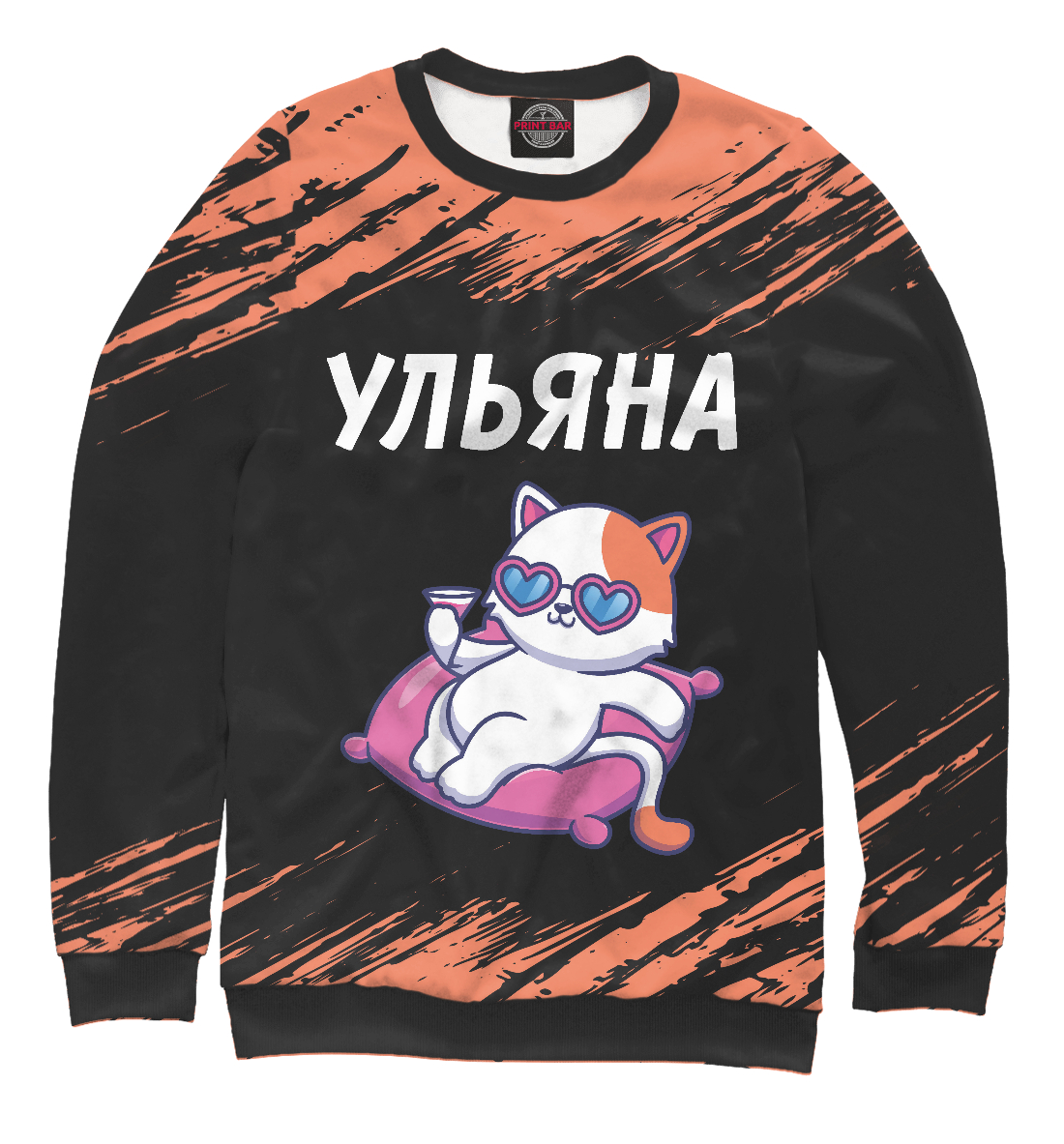 

Ульяна + Кошечка