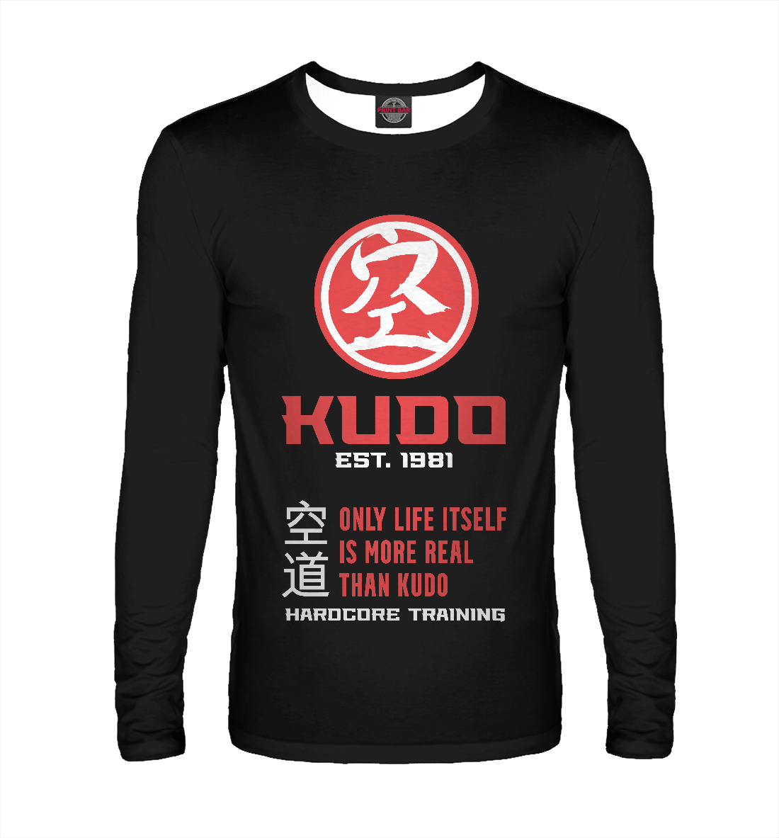 

Кудо - hardcore training