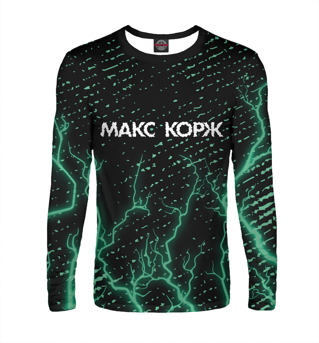 

МАКС КОРЖ - Молния