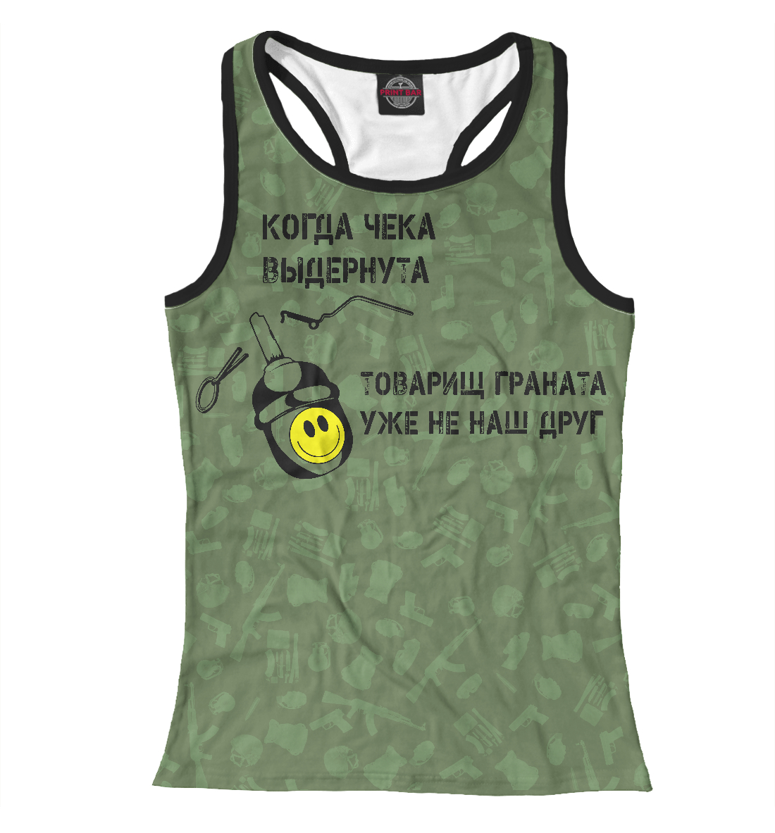 

РГД-5