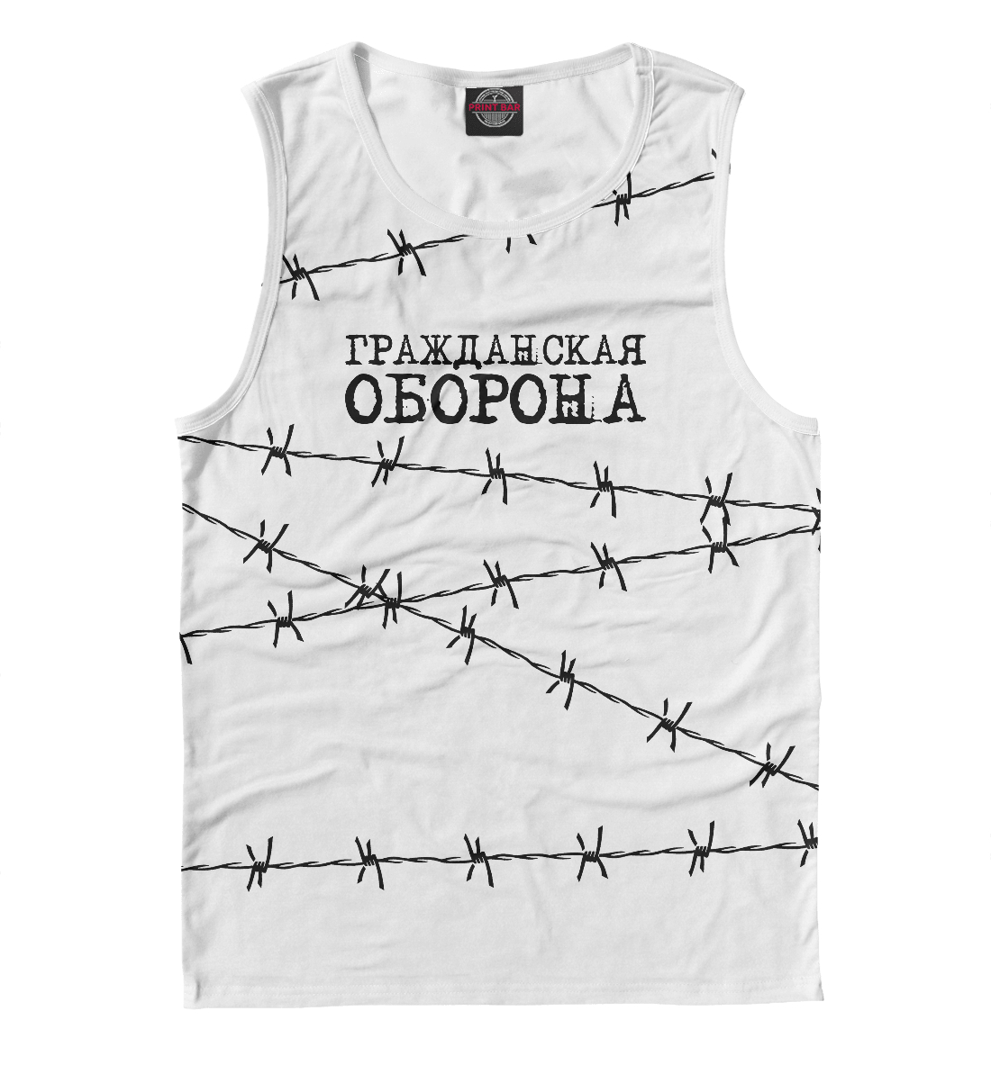 

Гражданская оборона
