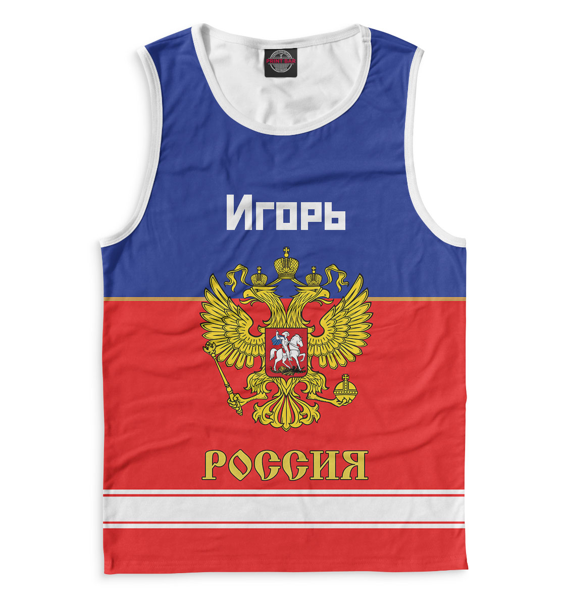 

Хоккеист Игорь