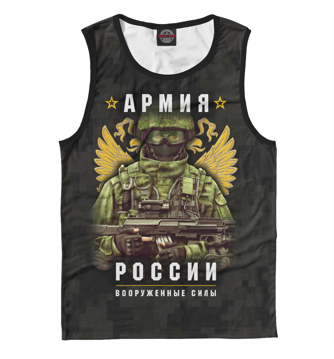 

Армия России