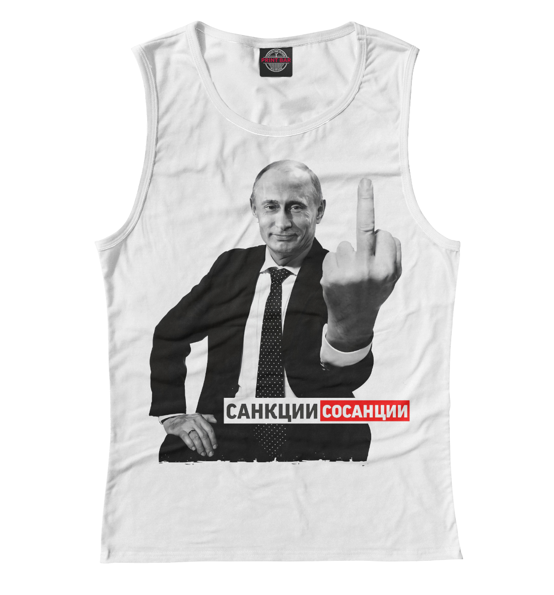 

Санкции