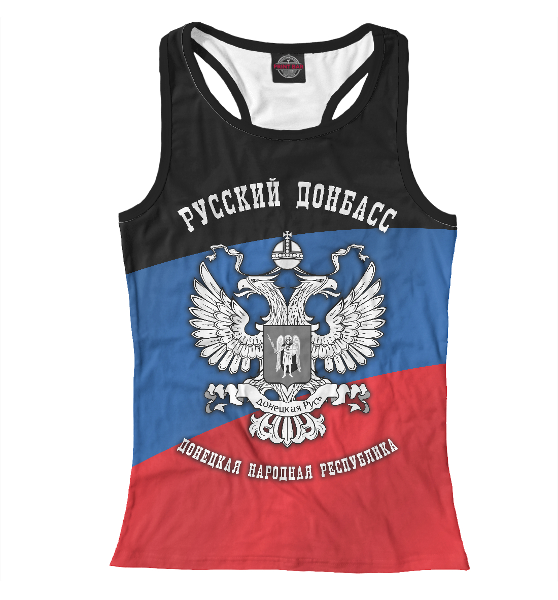 

Русский Донбасс