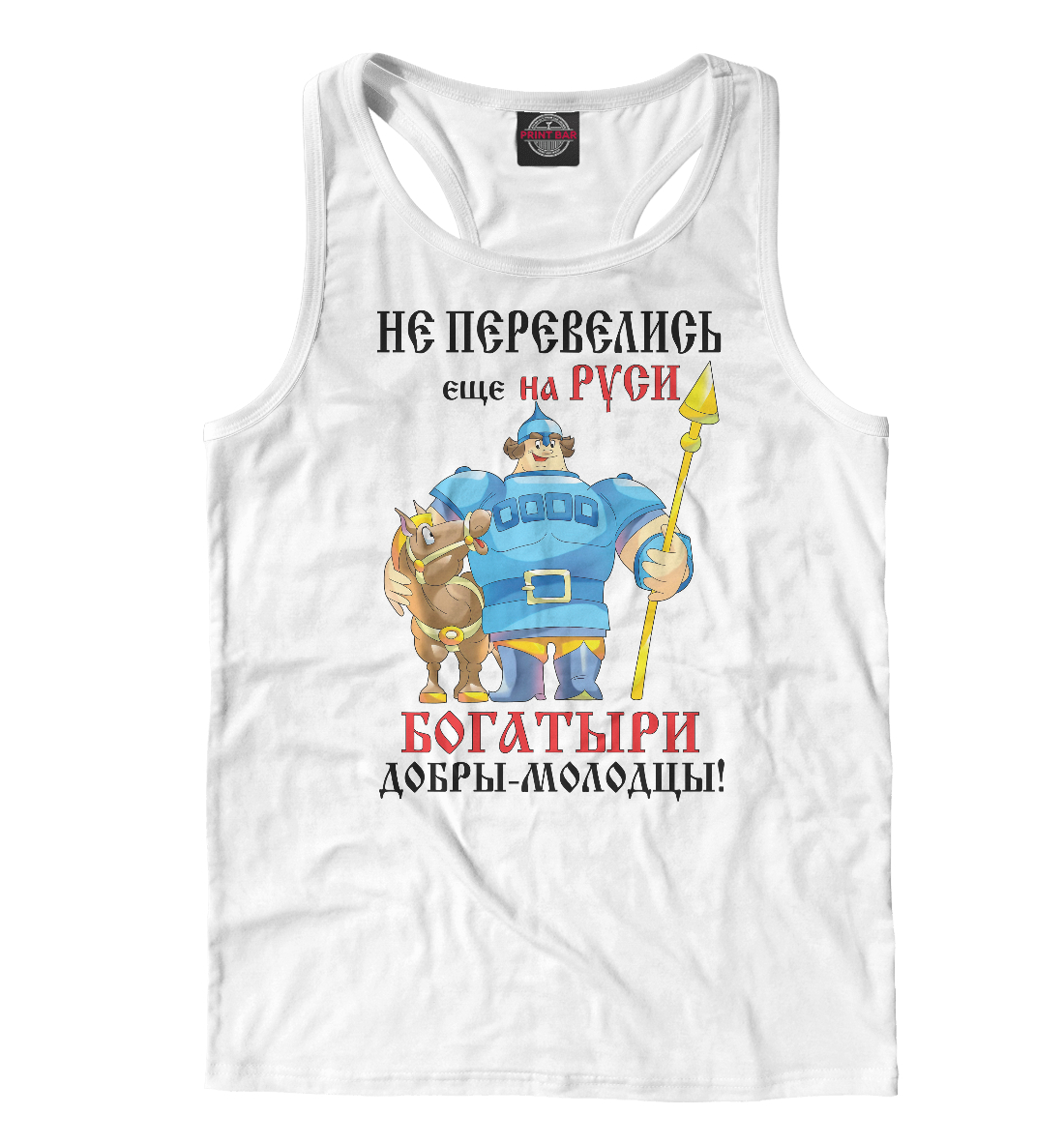 

Богатырь