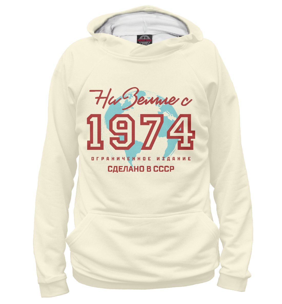 

На Земле с 1974