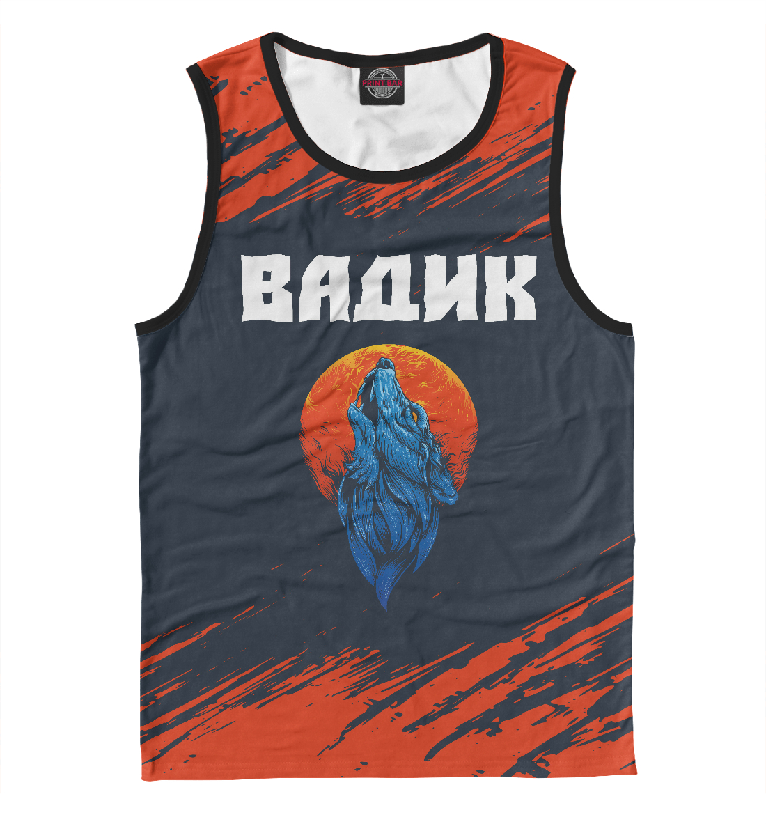 

Вадик | Волк