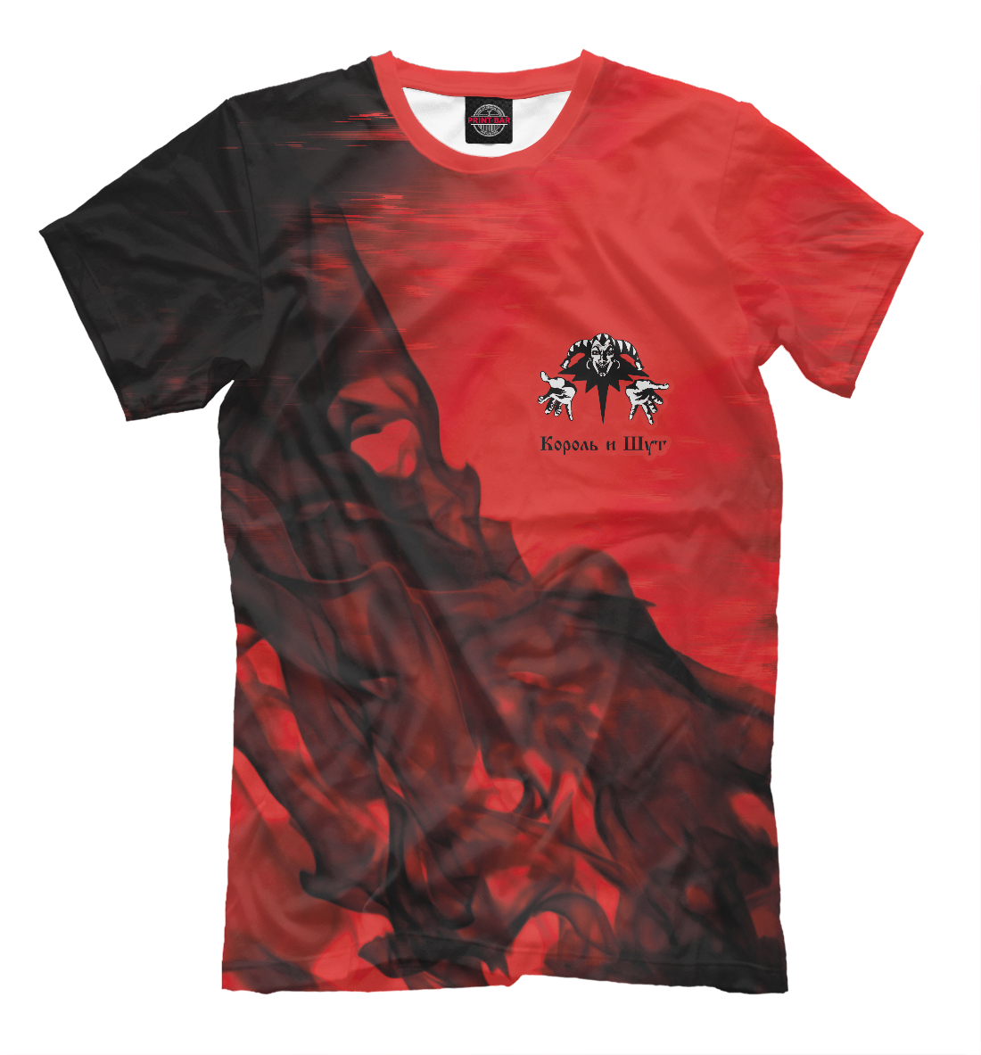 

Король и Шут