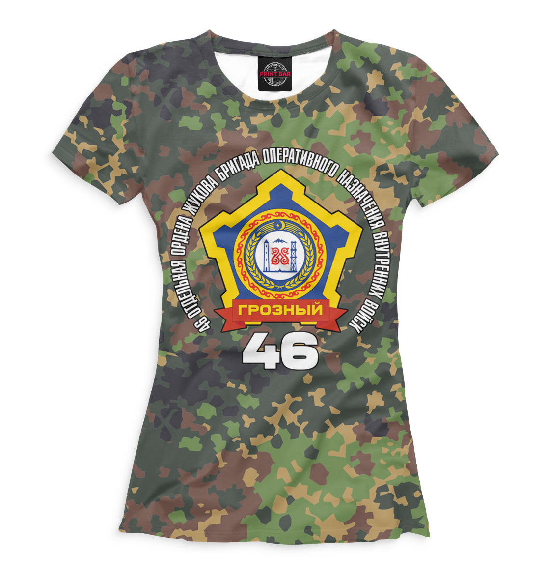 

46 ОБРОН ВВ